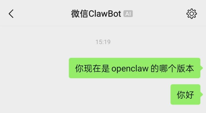 OpenClaw升级出漏子，微信到嘴的龙虾飞了