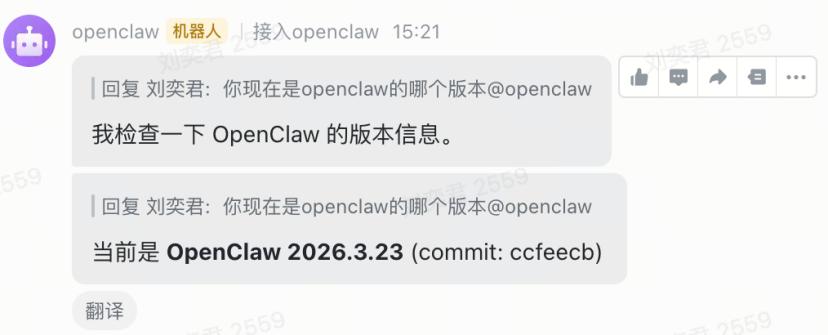 OpenClaw升级出漏子，微信到嘴的龙虾飞了