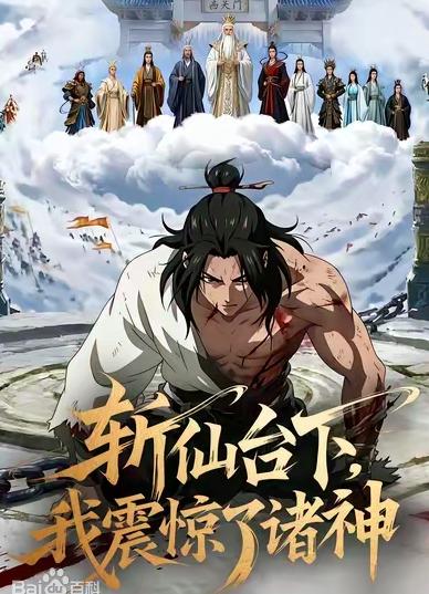 700亿流量狂欢下的产业革命与未来之问