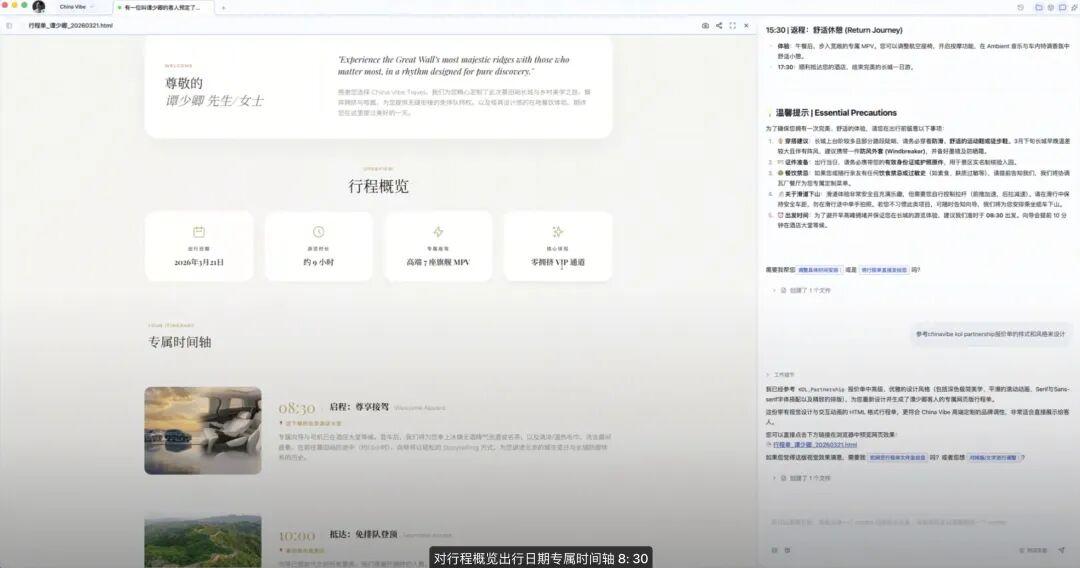 产业龙虾化：AItoB的下一个战场
