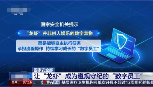 产业龙虾化：AItoB的下一个战场