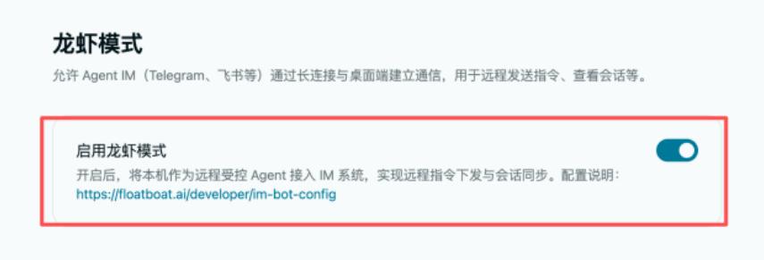 产业龙虾化：AItoB的下一个战场