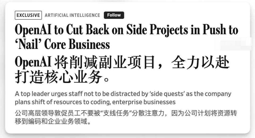 产业龙虾化：AItoB的下一个战场