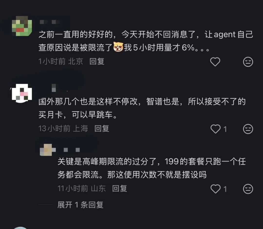 Kimi、Minimax 们的算力荒:智能白菜价,你买不到