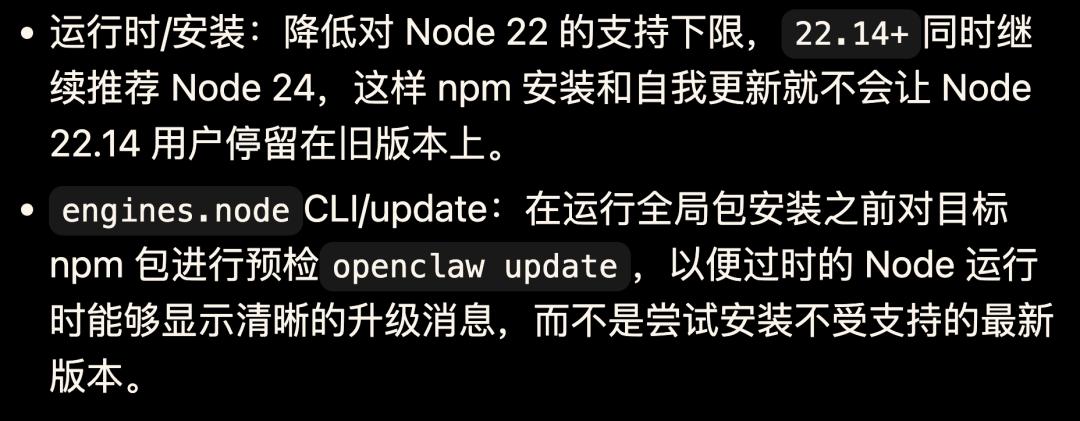 OpenClaw 3.24发布：彻底解决最重要的Skills安装障碍