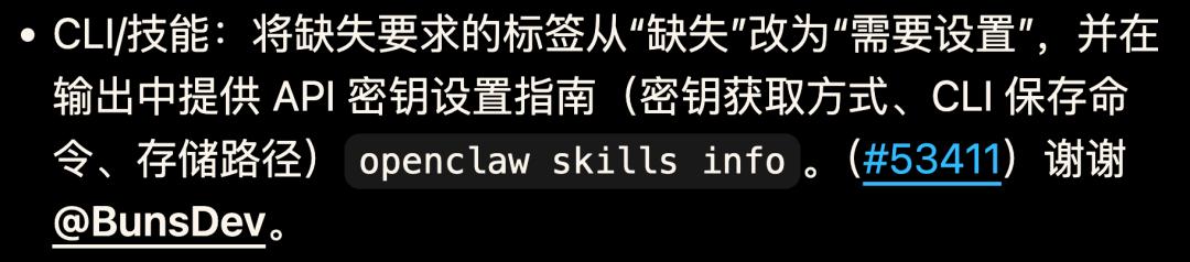 OpenClaw 3.24发布：彻底解决最重要的Skills安装障碍