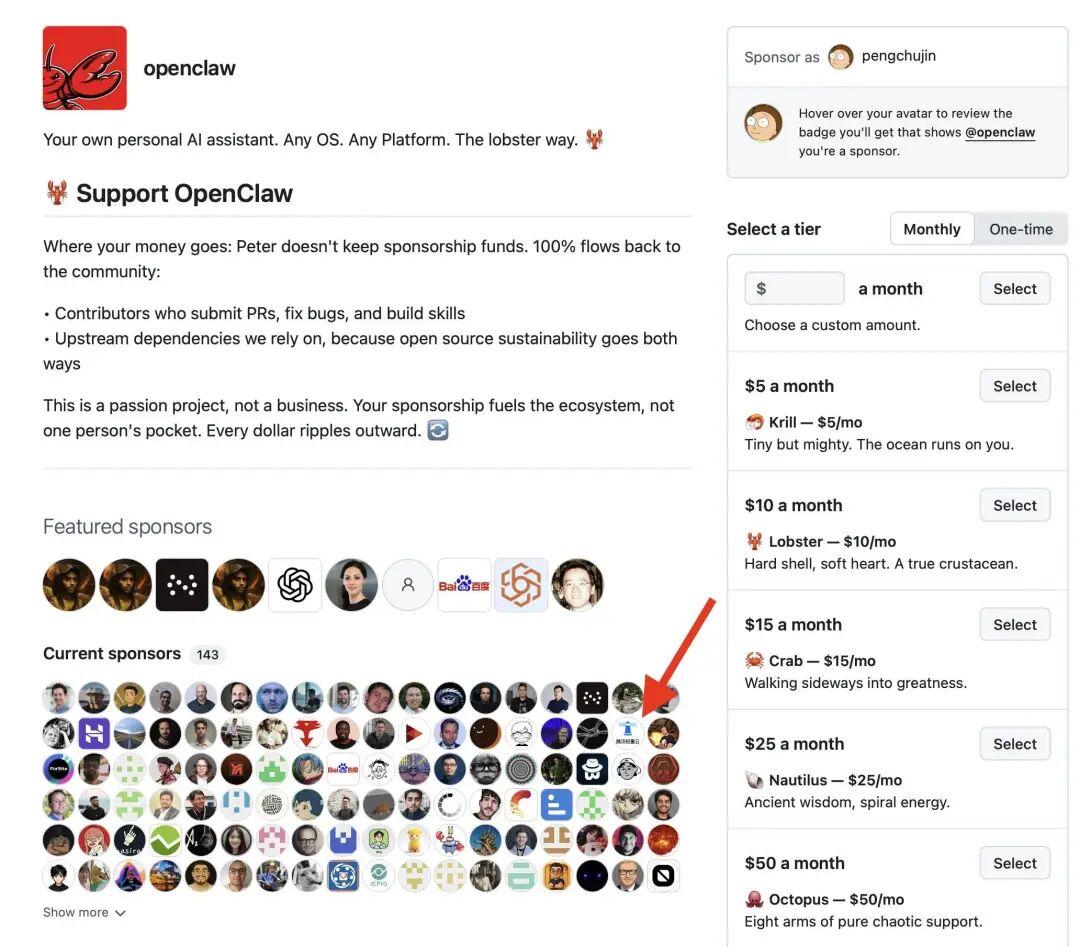 腾讯「八虾夺嫡」内幕:一只龙虾,怎么成了全村的希望