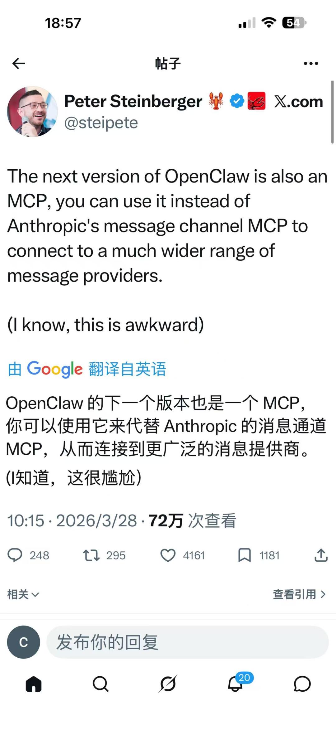 Anthropic做了自己的 OpenClaw，Computer use正式进入Claude Code