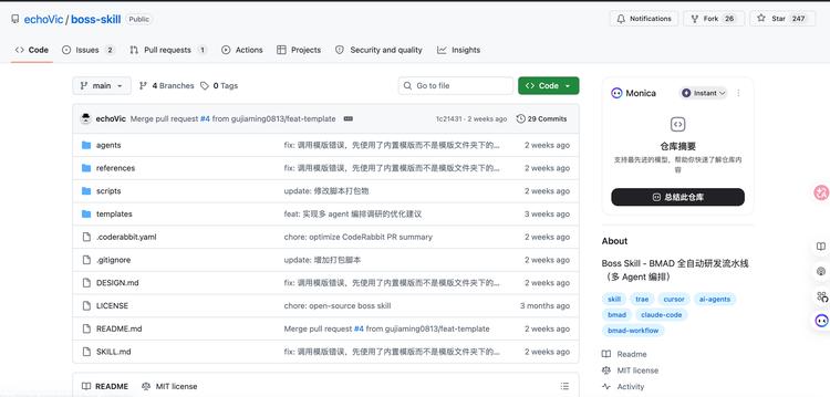 当同事、老板、前任都被做成 Skill：人类正在被重新定价