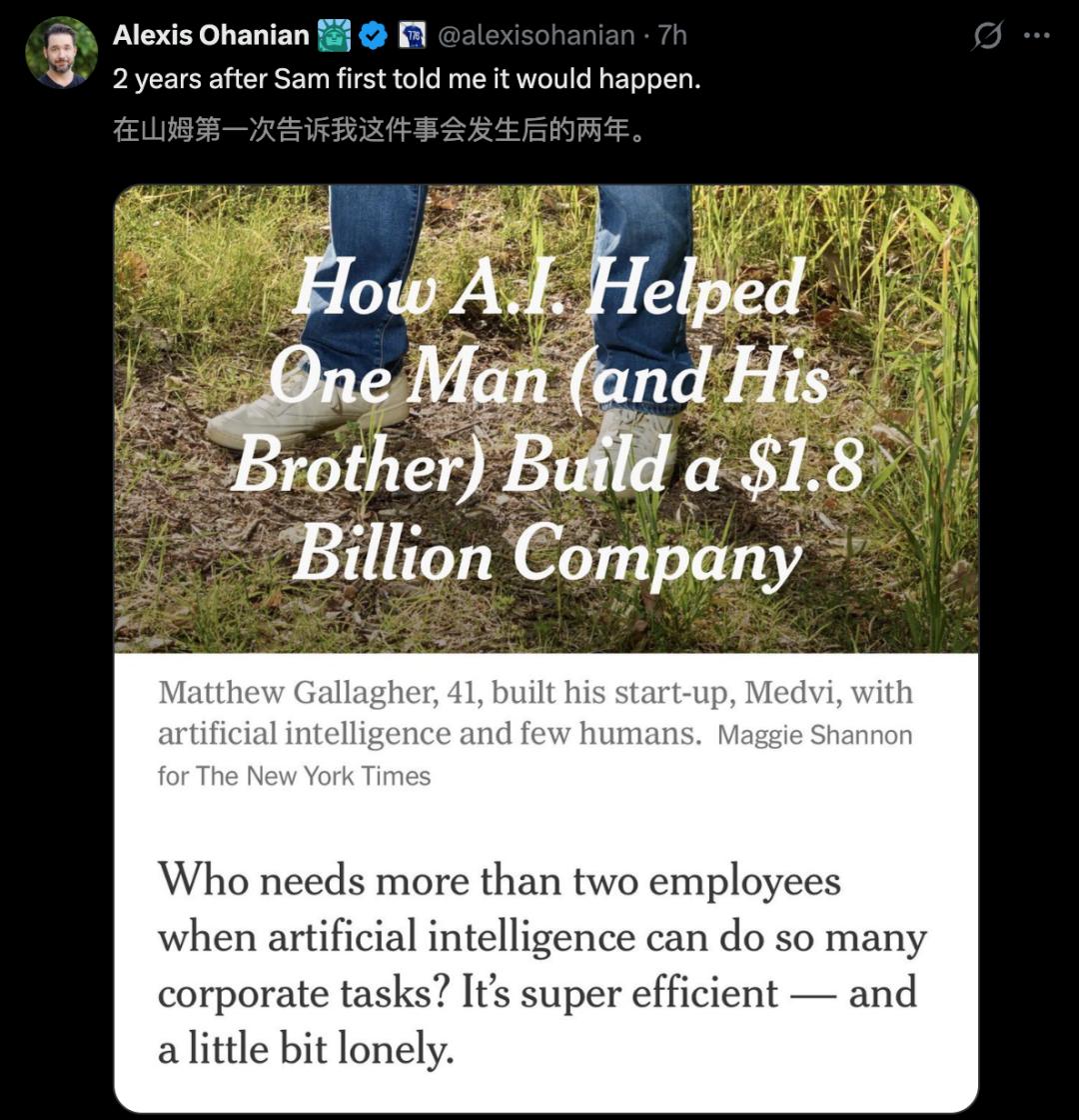 一人干翻2000人大厂，41岁程序员靠AI年入4亿美元，奥特曼：我想见他