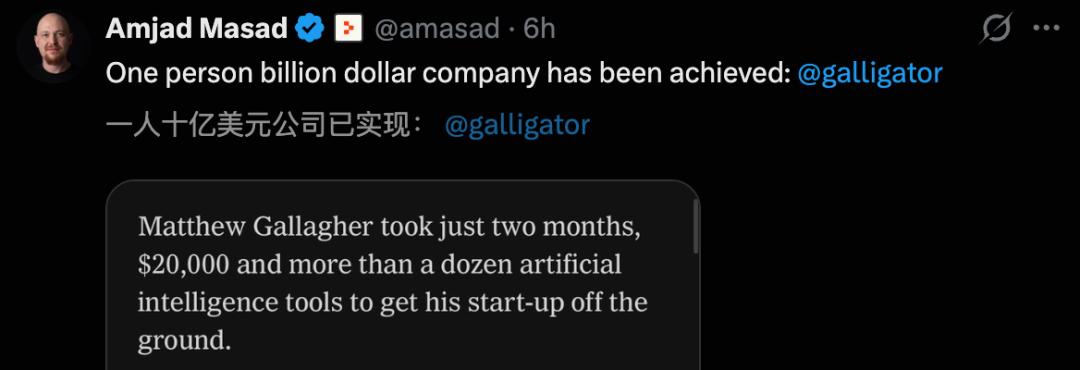 一人干翻2000人大厂，41岁程序员靠AI年入4亿美元，奥特曼：我想见他