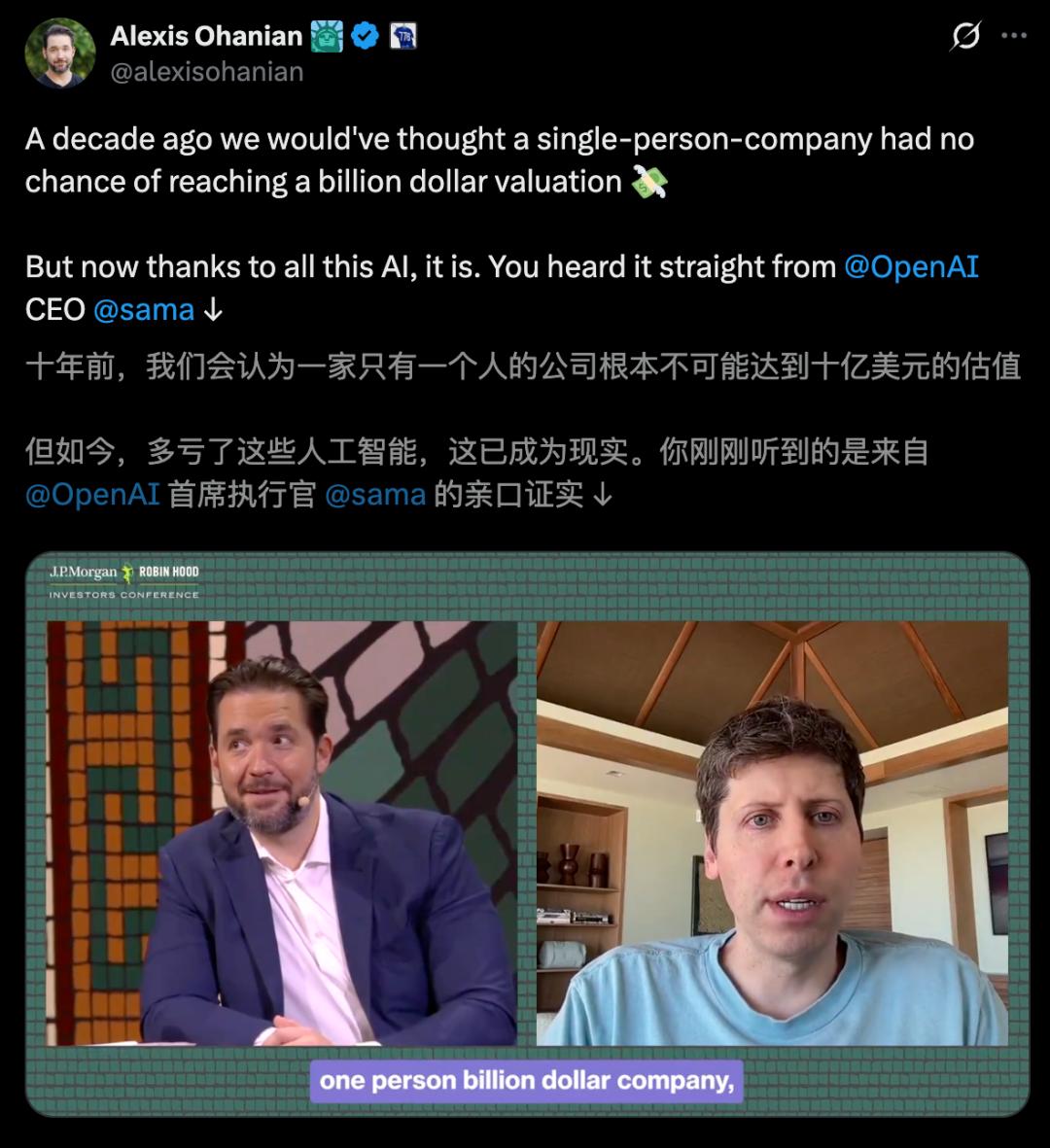 一人干翻2000人大厂，41岁程序员靠AI年入4亿美元，奥特曼：我想见他