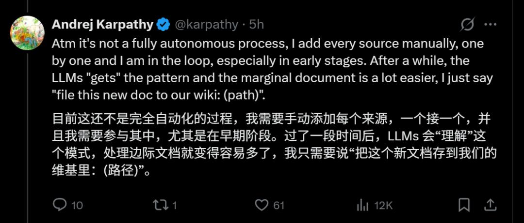 卡帕西解锁大模型新玩法,构建个人知识库,“大部分Token已经不跑代码了”