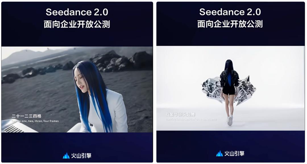 Seedance 2.0 正式开放、120万亿tokens打底,火山引擎想要什么?
