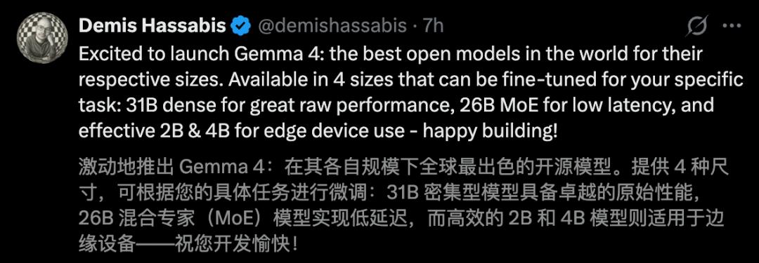 谷歌Gemma 4深夜突降,31B爆杀20倍巨头,手机跑全血「龙虾」