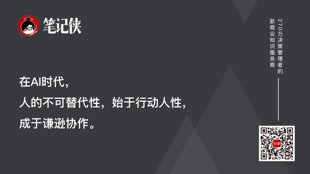 黄仁勋最新访谈：要想成事，这4点远比智力更重要
