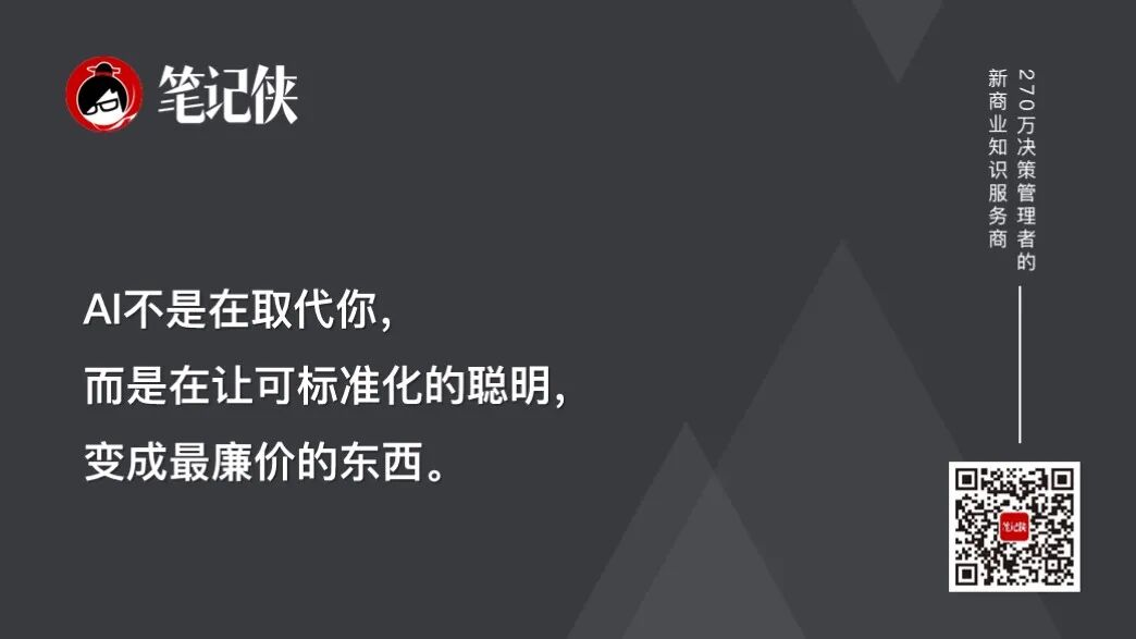黄仁勋最新访谈：要想成事，这4点远比智力更重要