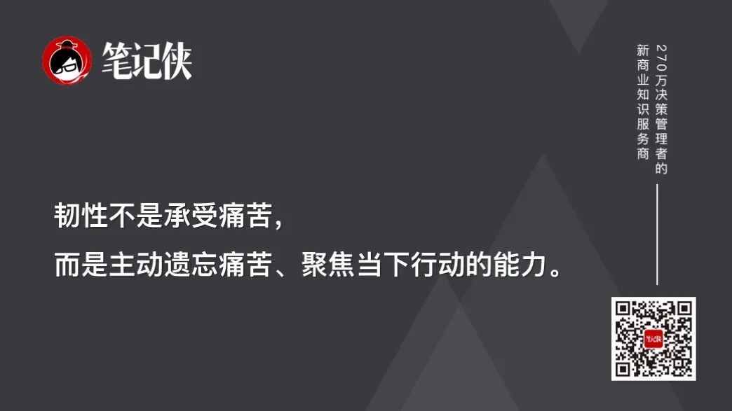 黄仁勋最新访谈：要想成事，这4点远比智力更重要