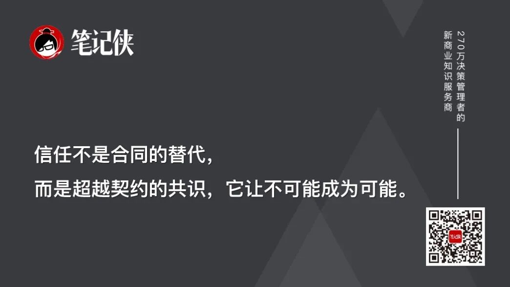 黄仁勋最新访谈：要想成事，这4点远比智力更重要