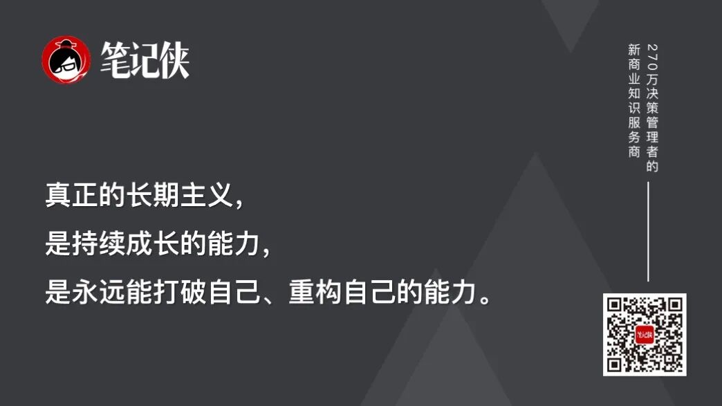 黄仁勋最新访谈：要想成事，这4点远比智力更重要