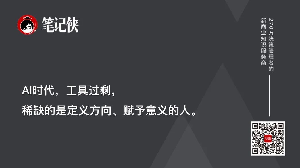 黄仁勋最新访谈：要想成事，这4点远比智力更重要