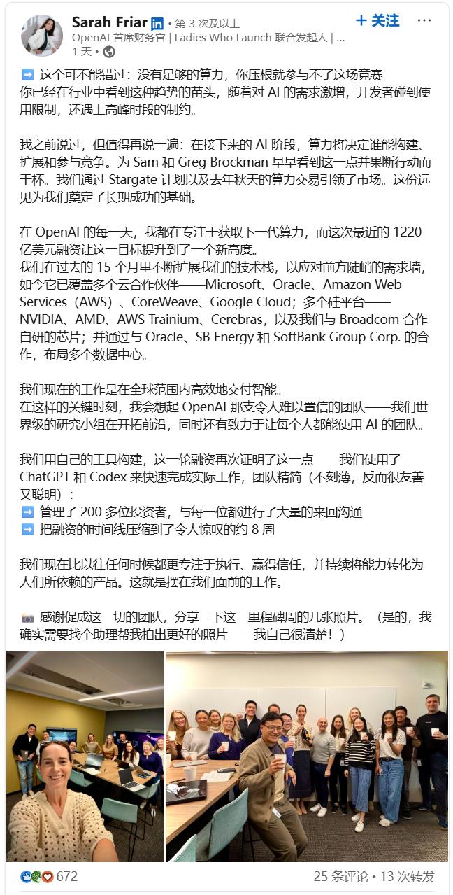 GPT-6抢先发布?Mythos被曝难产,算力惊人烧垮Anthropic