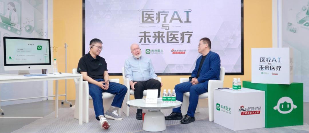 凯文·凯利对话未来医生CEO王仕锐:医疗AGI时刻正在到来