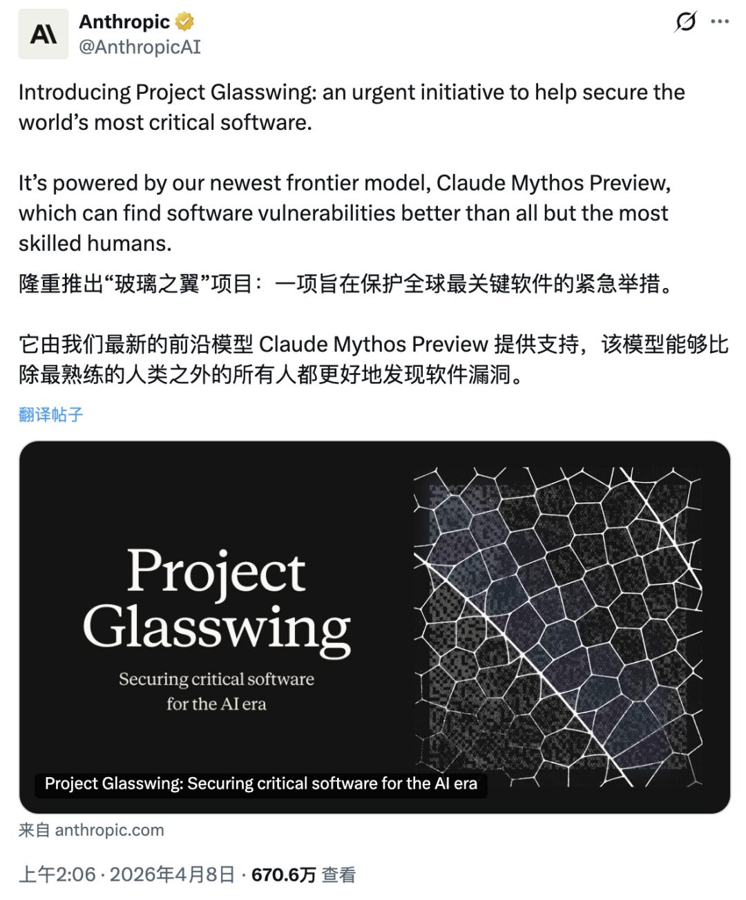史上最强Claude官宣：聪明到不敢开放，还会突破权限掩盖操作痕迹