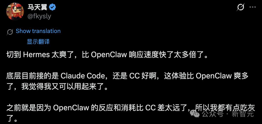 换掉小龙虾，Hermes全网爆火狂揽四万星，Anthropic重锤暴击OpenClaw