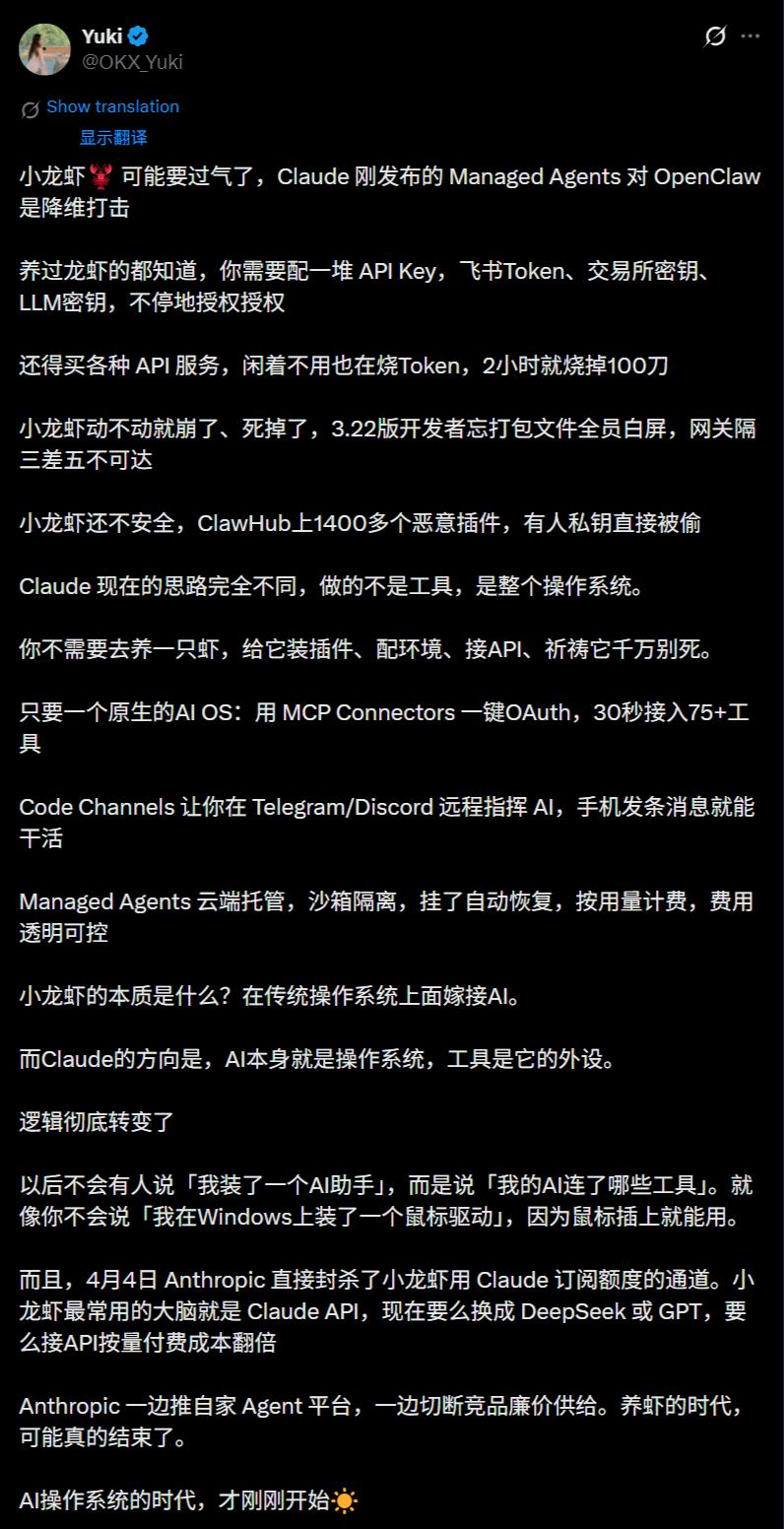 换掉小龙虾，Hermes全网爆火狂揽四万星，Anthropic重锤暴击OpenClaw