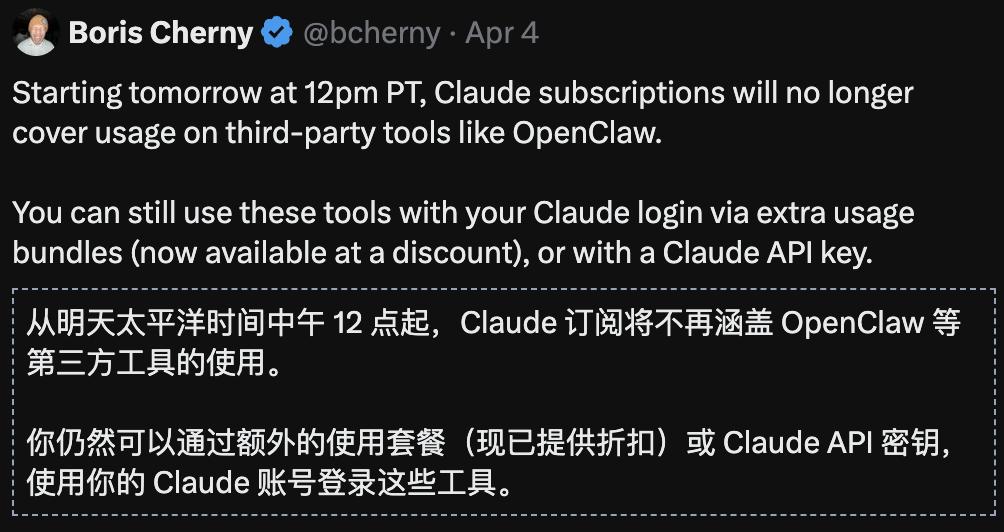 换掉小龙虾，Hermes全网爆火狂揽四万星，Anthropic重锤暴击OpenClaw