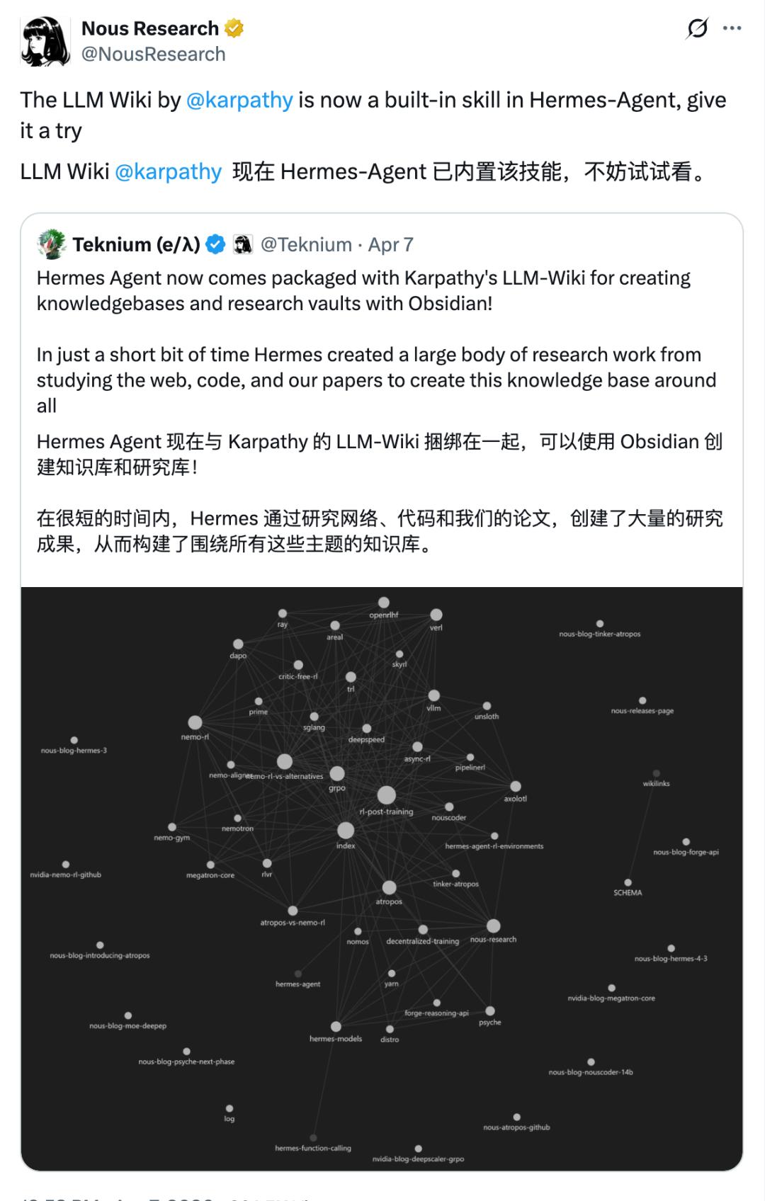 取代龙虾的是爱马仕？狂揽4万星的Hermes Agent，不只是OpenClaw平替