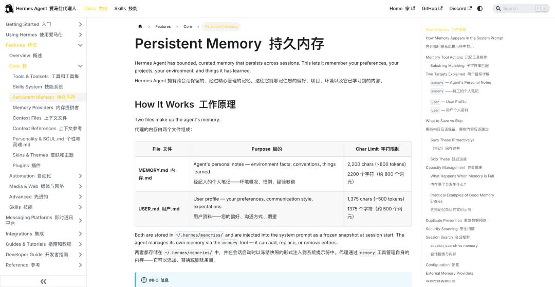 取代龙虾的是爱马仕？狂揽4万星的Hermes Agent，不只是OpenClaw平替