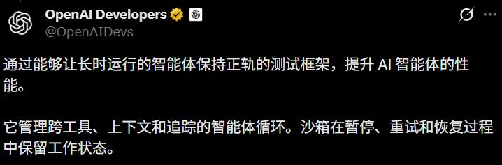 OpenAI祭出GPT-5.4神装,Codex同款Harness全面开放