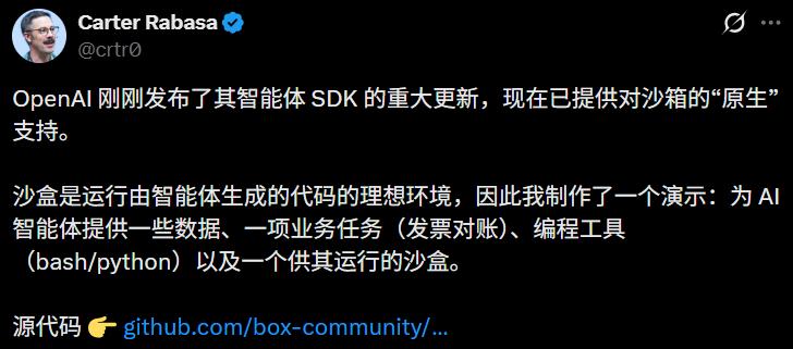 OpenAI祭出GPT-5.4神装,Codex同款Harness全面开放