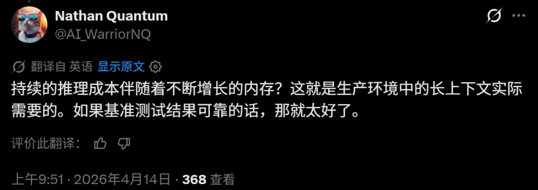 Transformer与RNN合体，谷歌打下显存门槛，解锁超长上下文