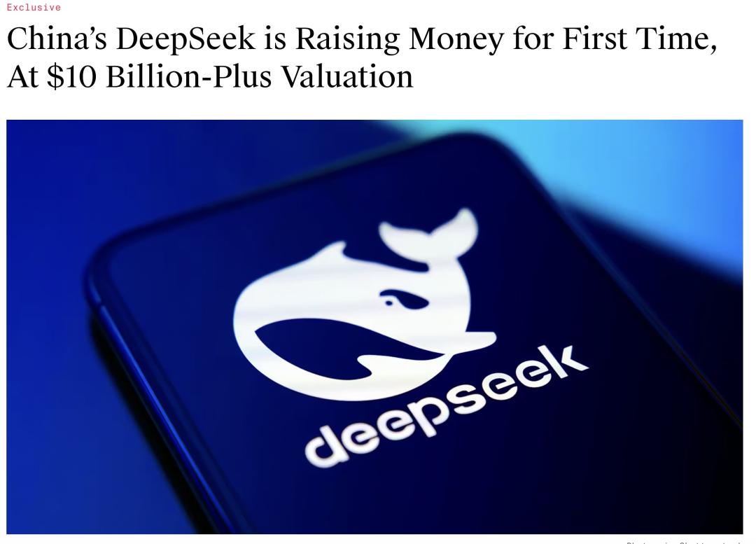DeepSeek正在回归一家商业公司的正常发展路径