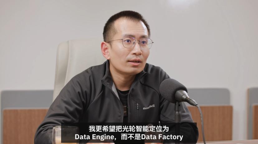 3个月5.5亿订单，光轮刷新具身数据纪录