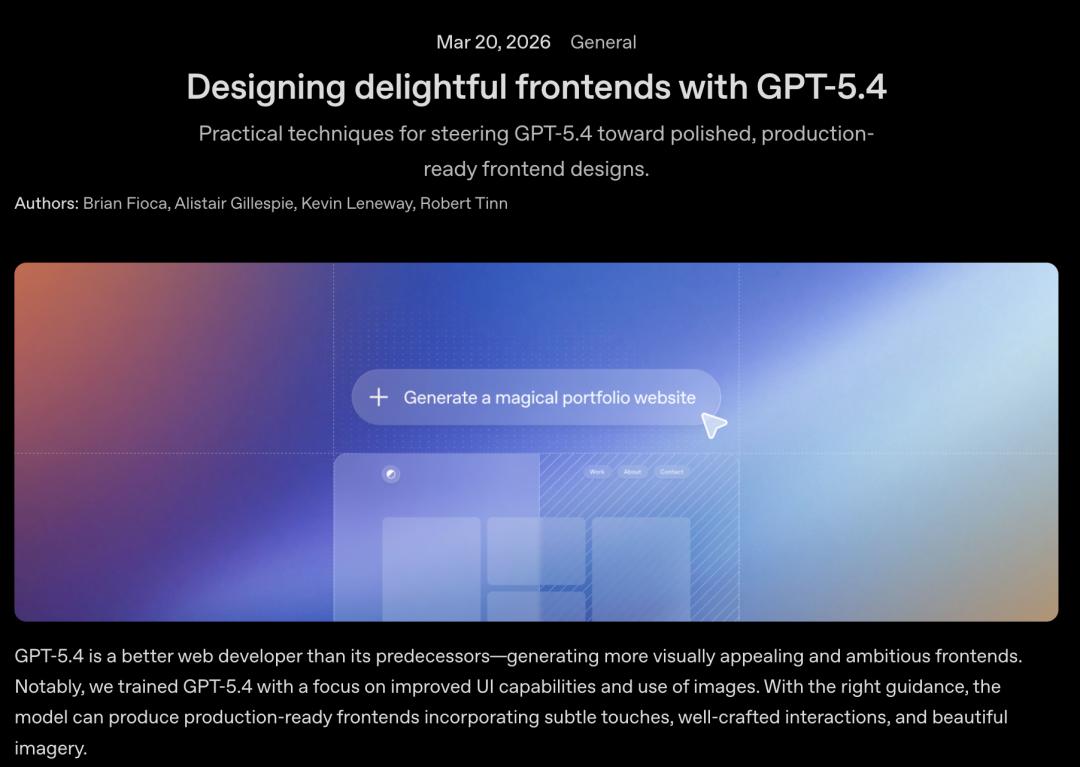 突然变强，速度翻4倍，GPT Pro惊现“神级”操作，网友怀疑GPT-5.5已就位