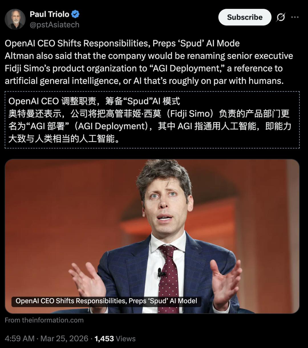 突然变强，速度翻4倍，GPT Pro惊现“神级”操作，网友怀疑GPT-5.5已就位