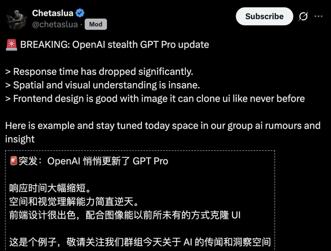 突然变强，速度翻4倍，GPT Pro惊现“神级”操作，网友怀疑GPT-5.5已就位