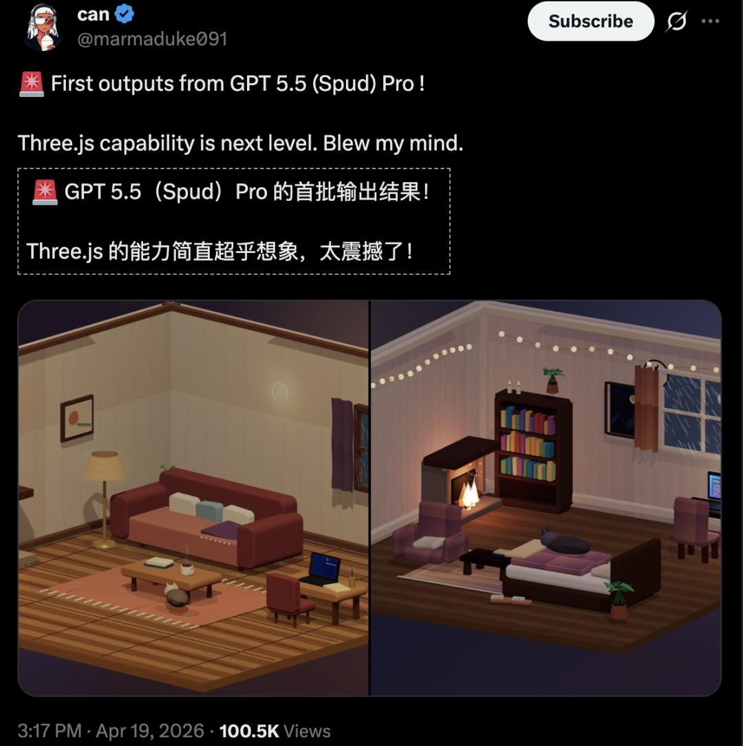 突然变强，速度翻4倍，GPT Pro惊现“神级”操作，网友怀疑GPT-5.5已就位