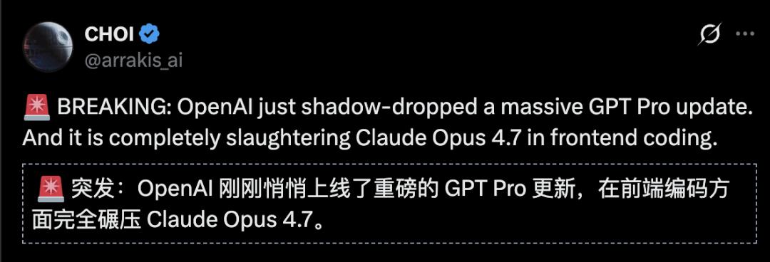 突然变强，速度翻4倍，GPT Pro惊现“神级”操作，网友怀疑GPT-5.5已就位