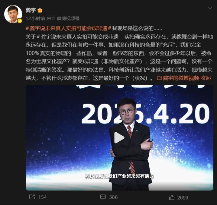 爱奇艺诈胡了：一把推倒，全场尴尬