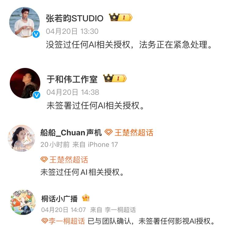 爱奇艺诈胡了：一把推倒，全场尴尬