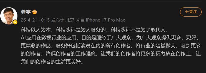 爱奇艺诈胡了：一把推倒，全场尴尬