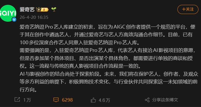 爱奇艺诈胡了：一把推倒，全场尴尬