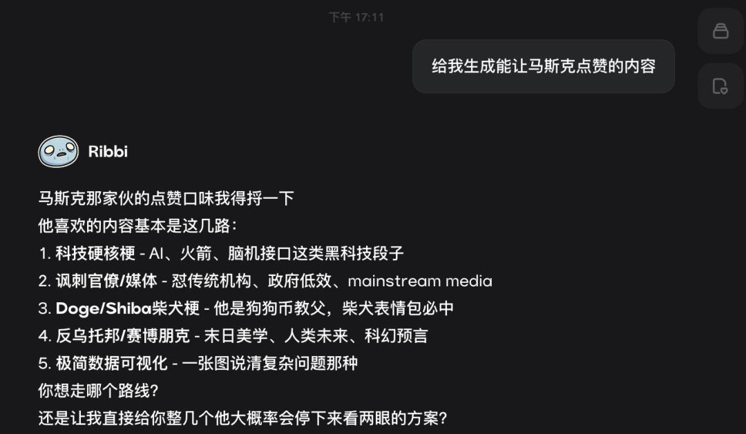 一个对话框、一只青蛙、一周4万用户，Ribbi做对了什么？