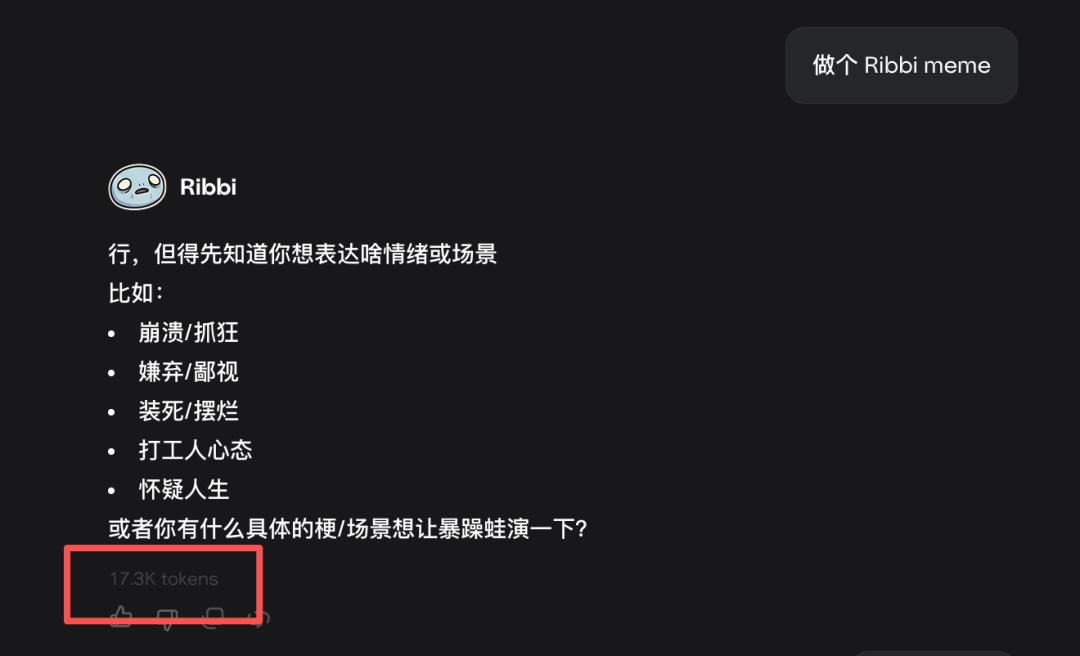 一个对话框、一只青蛙、一周4万用户，Ribbi做对了什么？