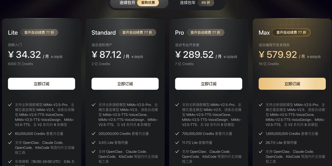 DeepSeek V4发布前，罗福莉亮剑，小米最强大模型MiMo-V2.5深夜突袭
